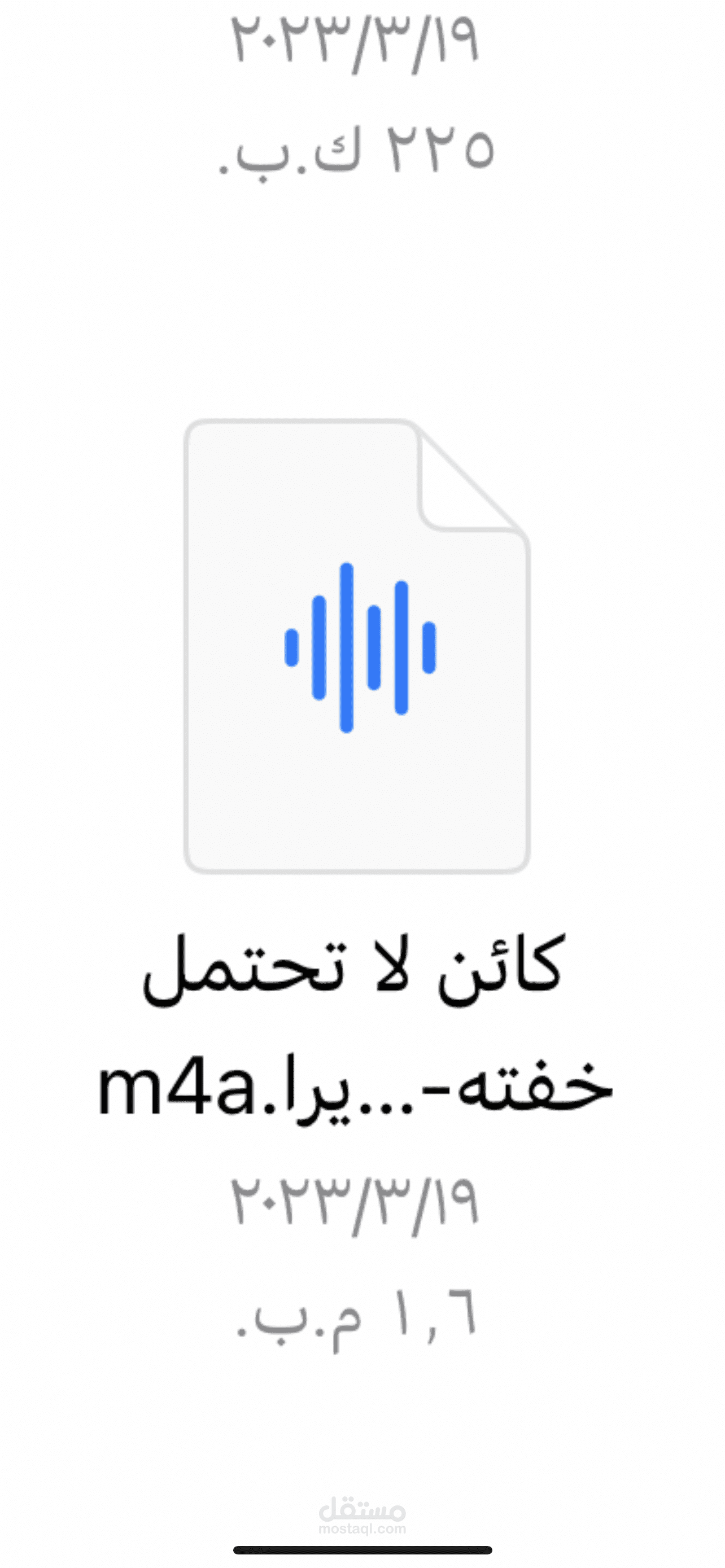 Voice over