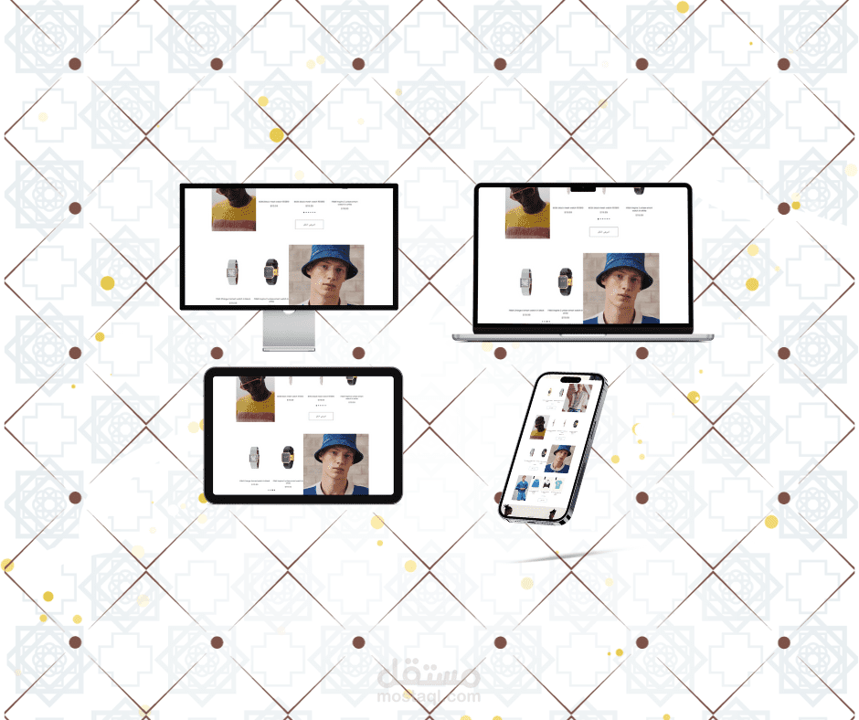 متجر إلكتروني لبيع مستلزمات الشباب