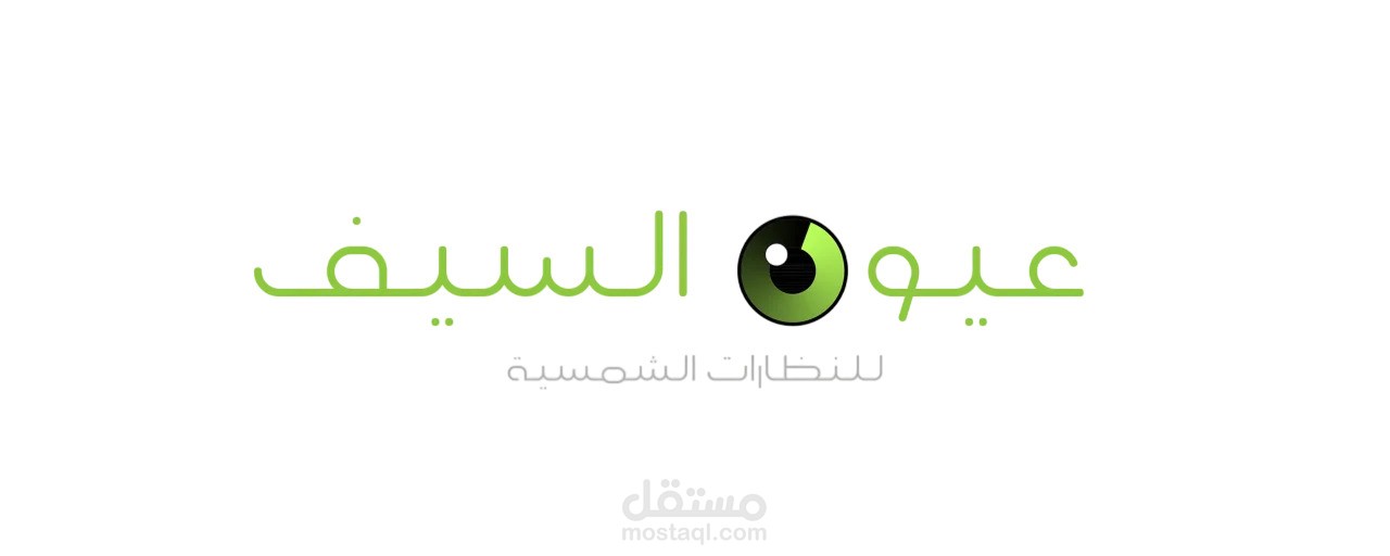 Alsaif