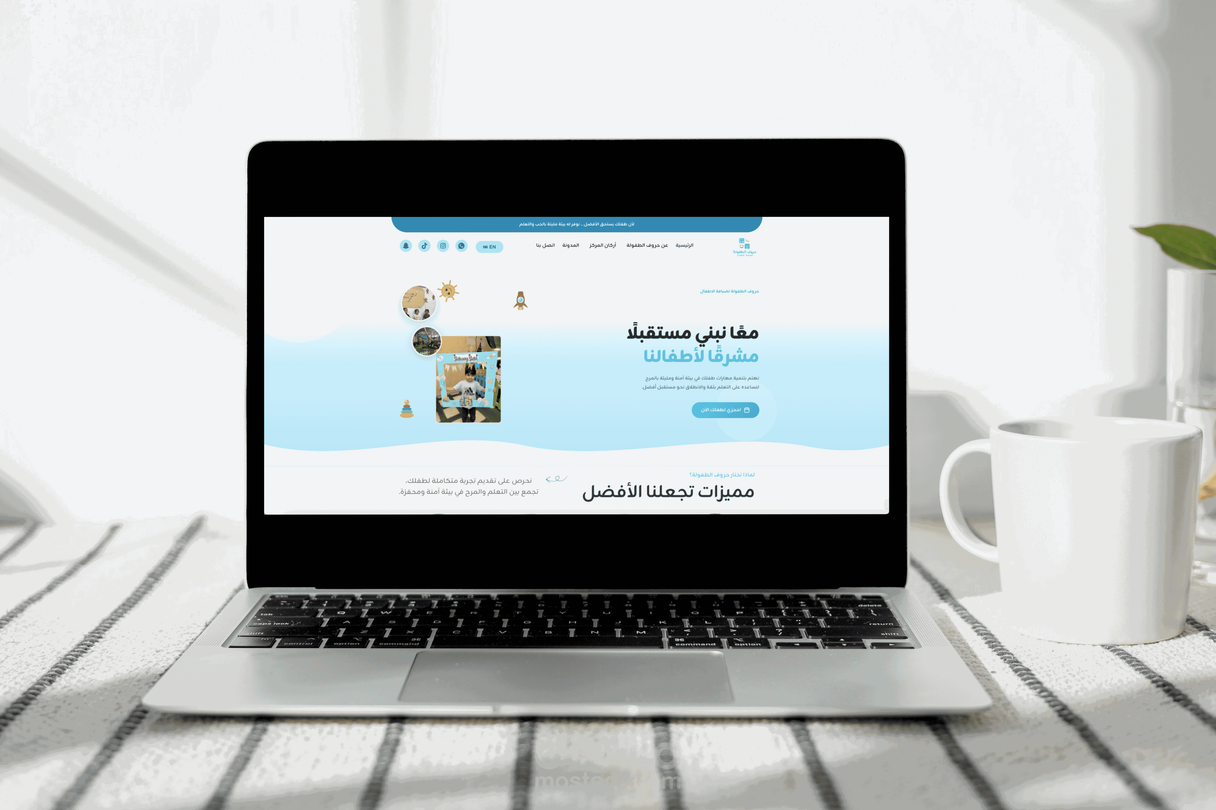 تصميم وتطوير منصات تعليمية وتدريبية ذكية (LMS)
