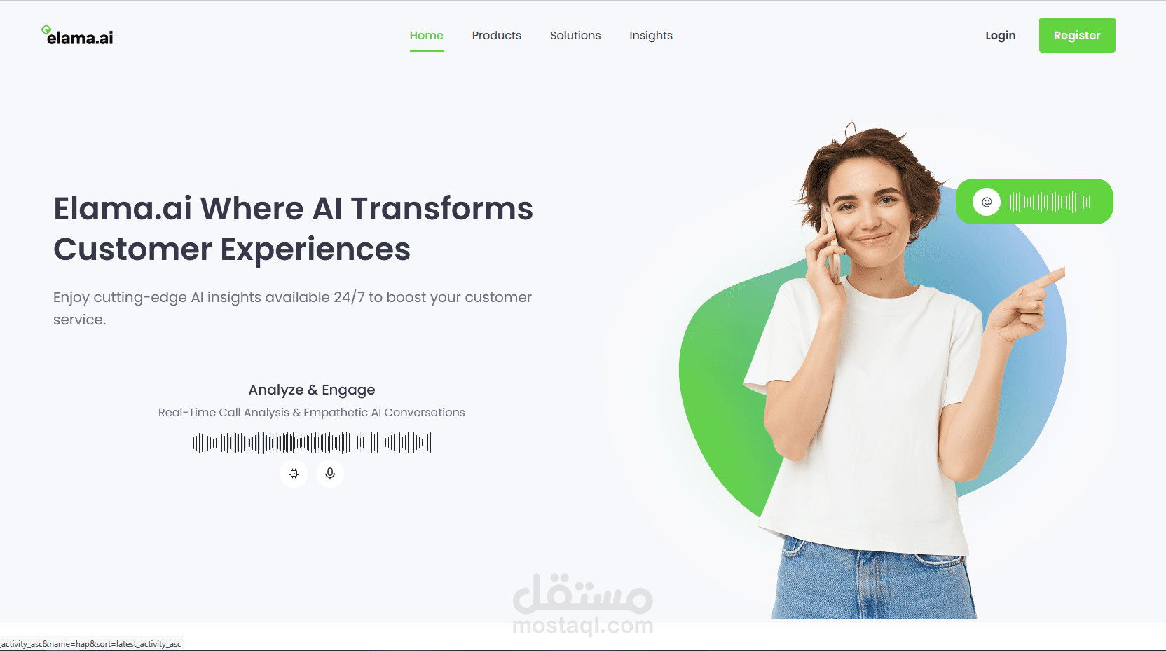 صفحه الهبوط الخاصة ب أحد المنتجات الخاصة ب احد الشركات