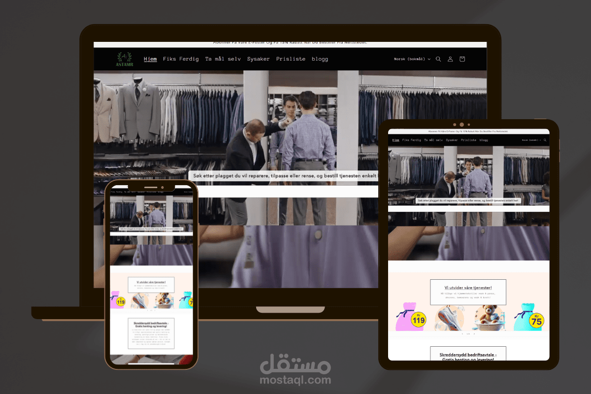تصميم متجر خياطة ملابس _نرويجي_ ( متجر ASTAMR )