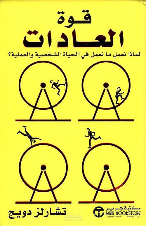 ترجمة مقال من اللغة الإنجليزية إلى اللغة العربية