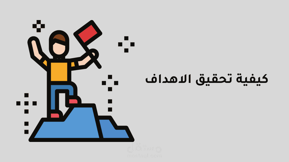 ترجمة مقال من اللغة الإنجليزية إلى اللغة العربية