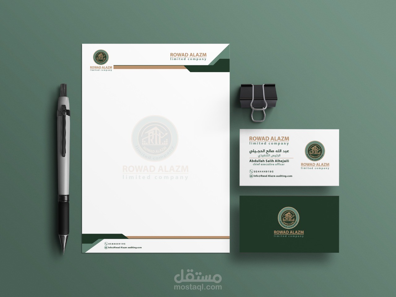 هوية كاملة لشركة رواد العزم