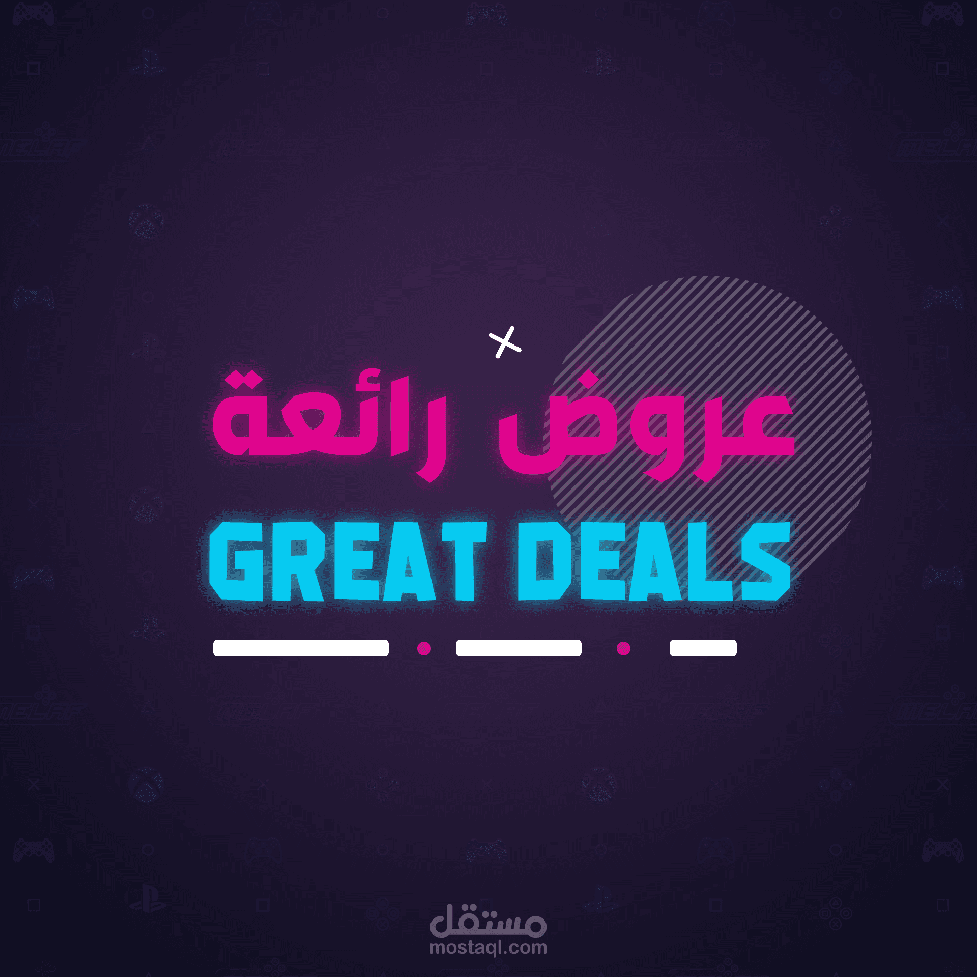تصاميم سوشيال ميديا لمتجر ميلاف