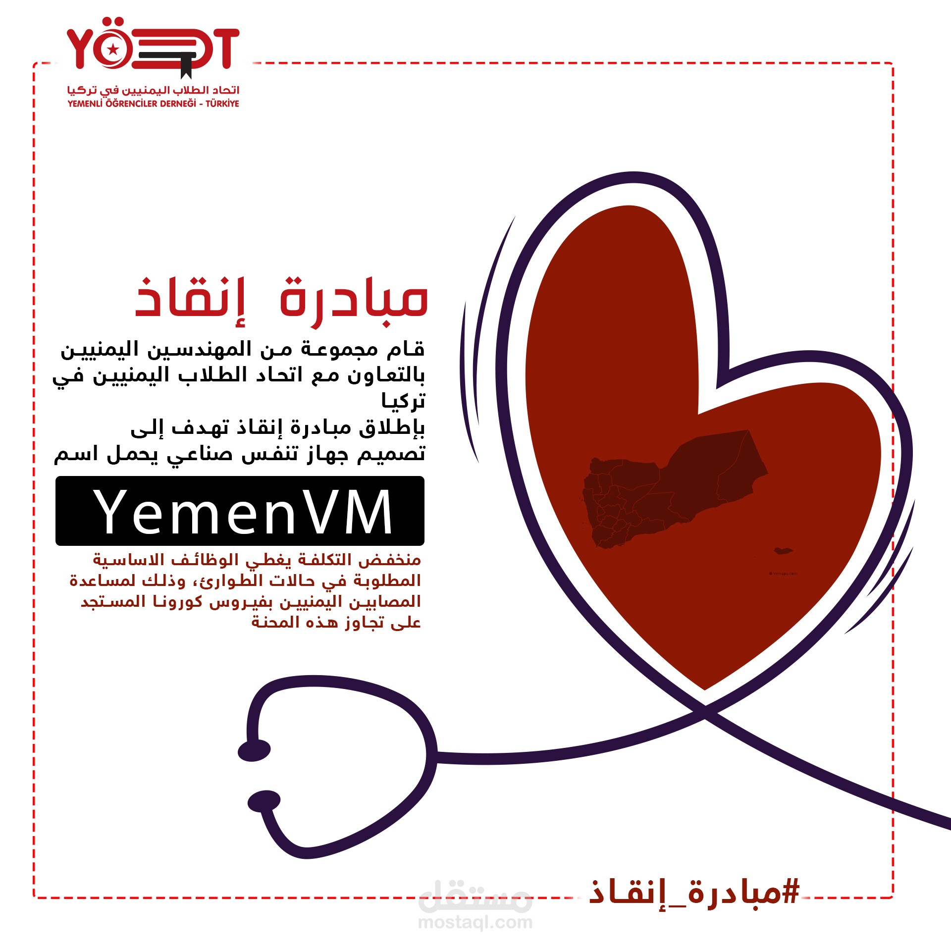 أعمال متنوعة