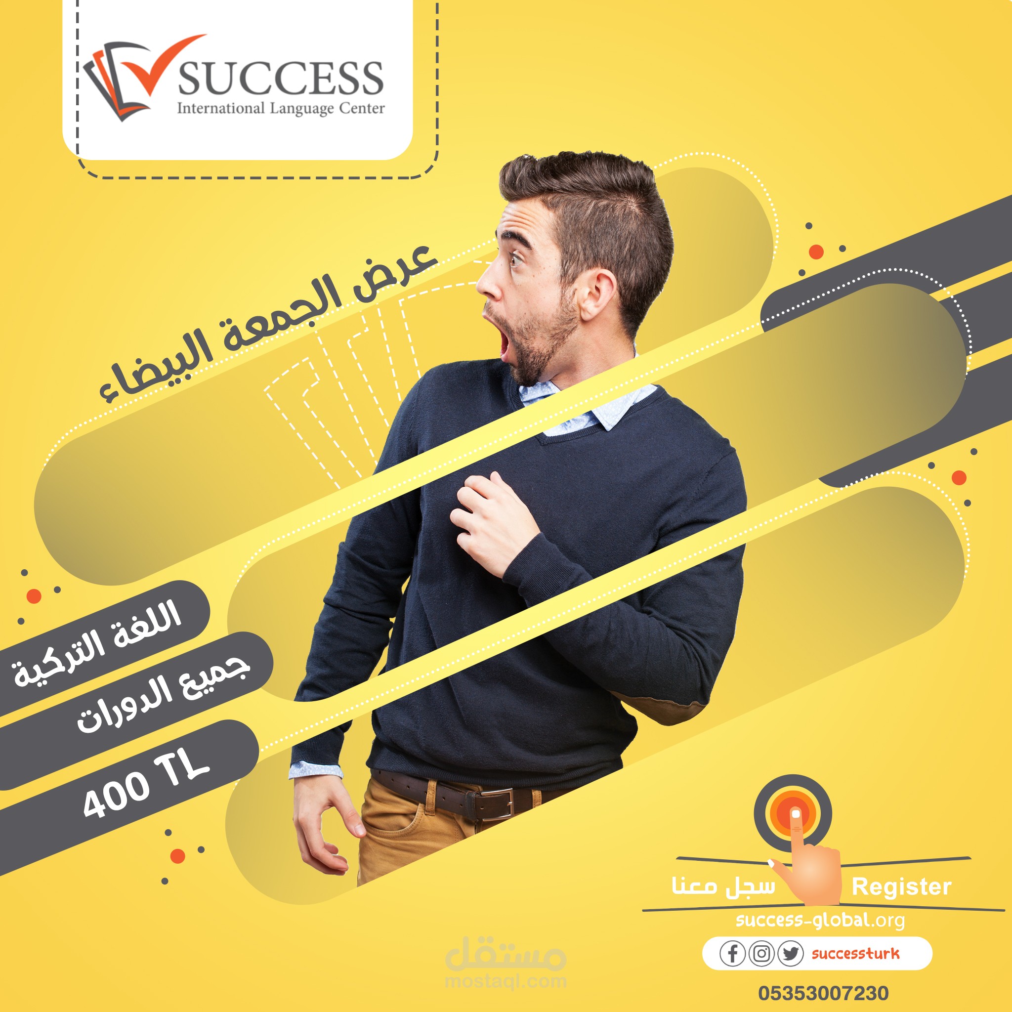 تصاميم سوشيال ميديا لمعهد
