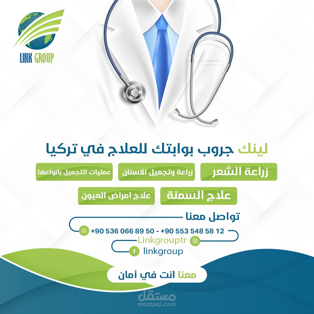 تصاميم سوشيال ميديا