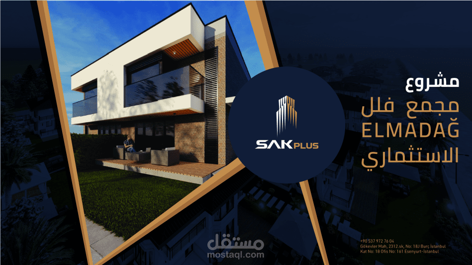 تصميم كاتالوج