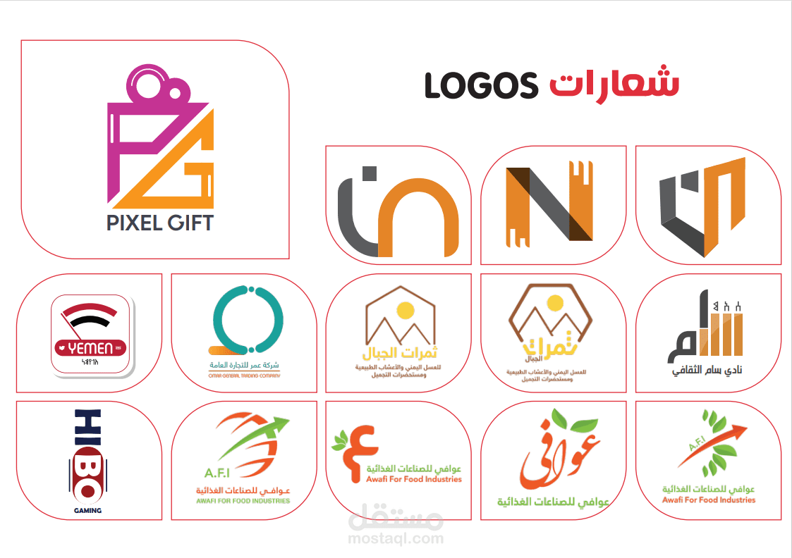 logos