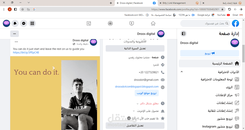 في هذا العمل تم انشاء بوسترات لشركة تعمل في انتاج الملابس