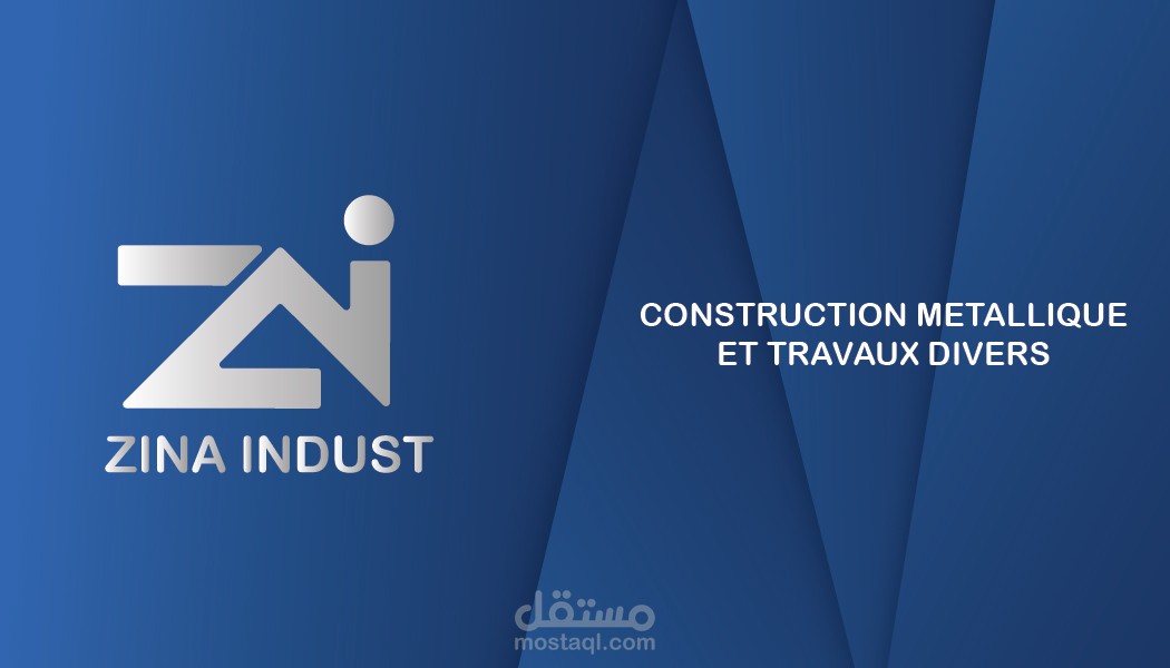 تصميم هوية بصرية