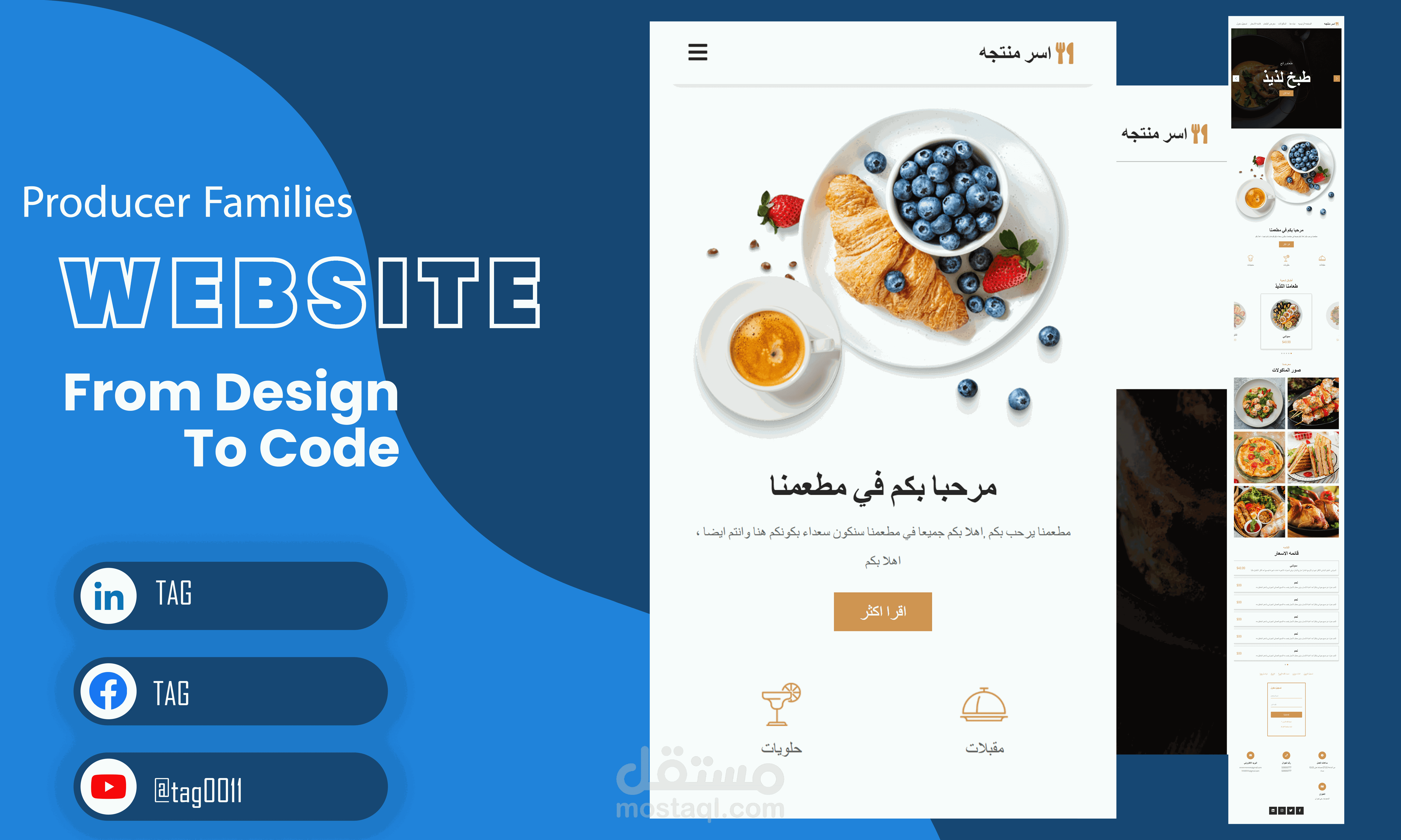 restaurant using HTML, CSS, JavaScript