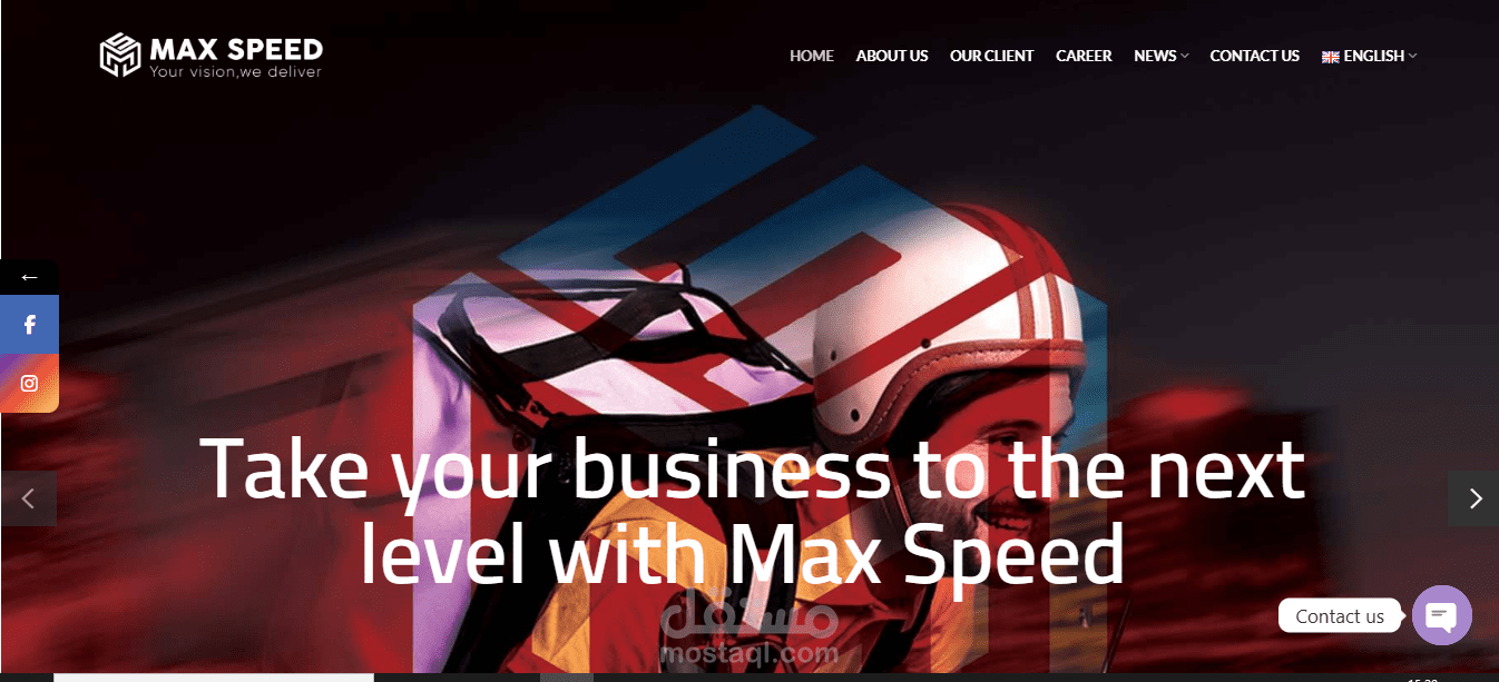 موقع  لشركة خدمات لوجستية