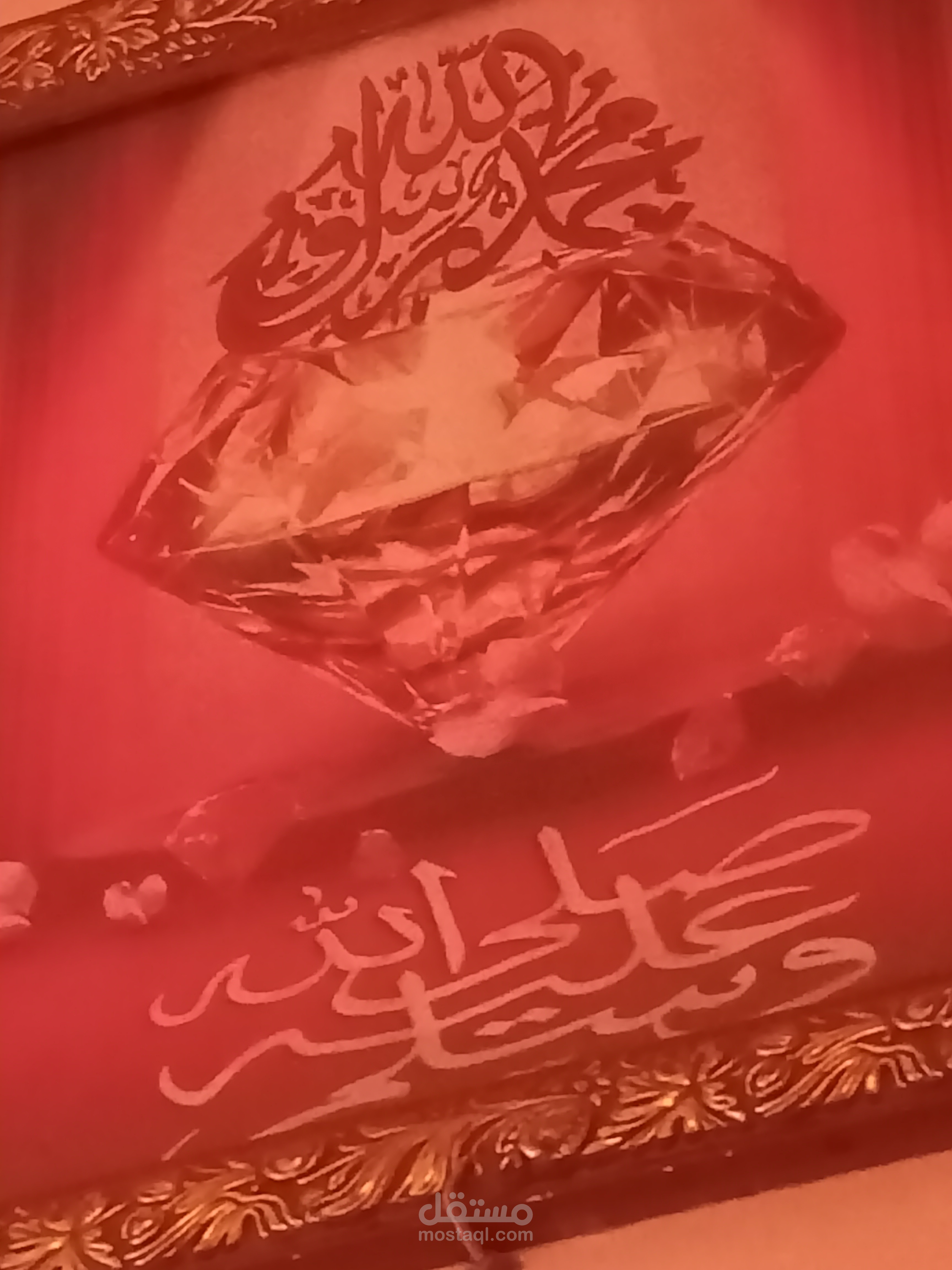 مدرس كيمياء وعلوم