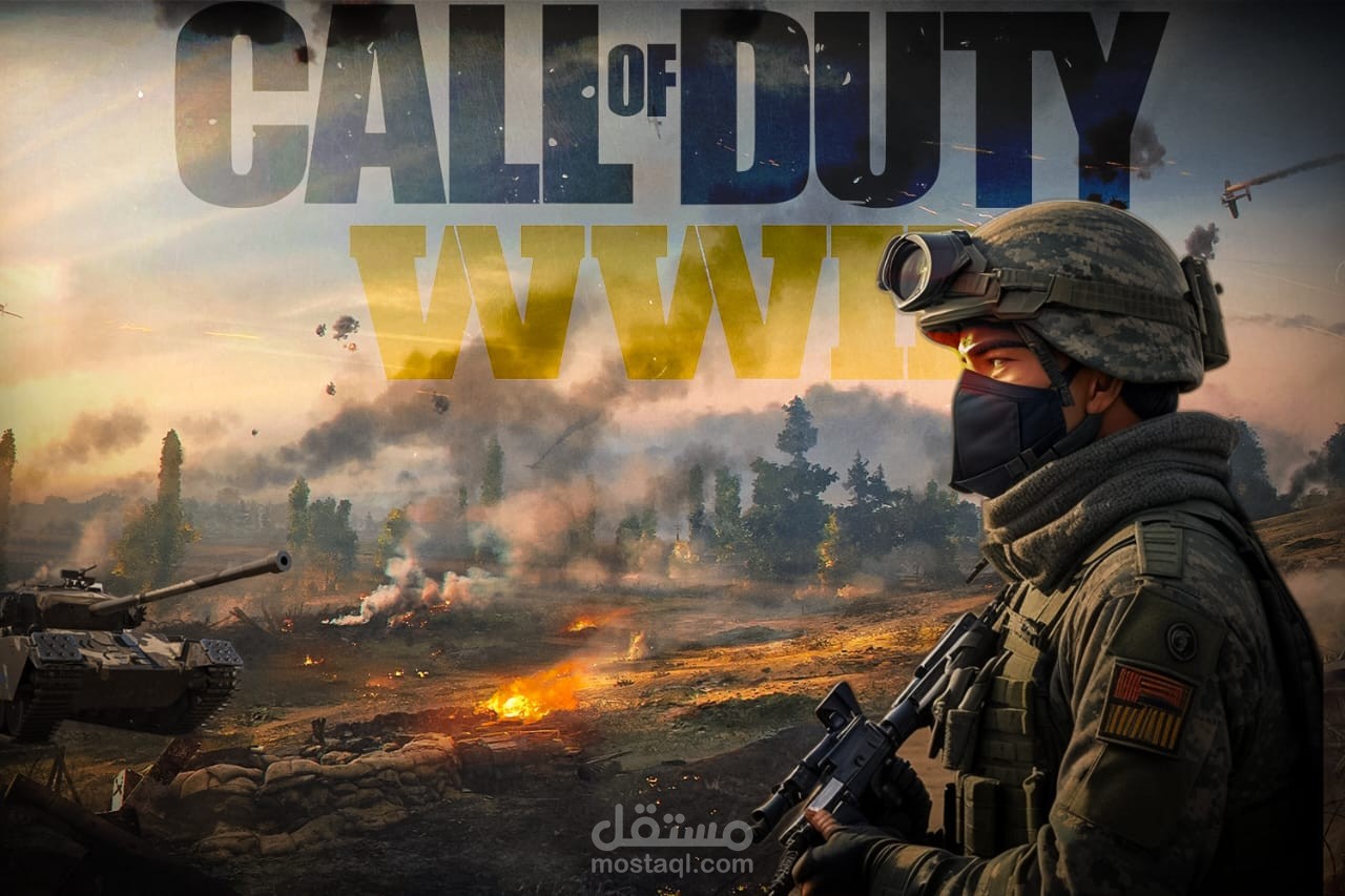 call of duty إعلان
