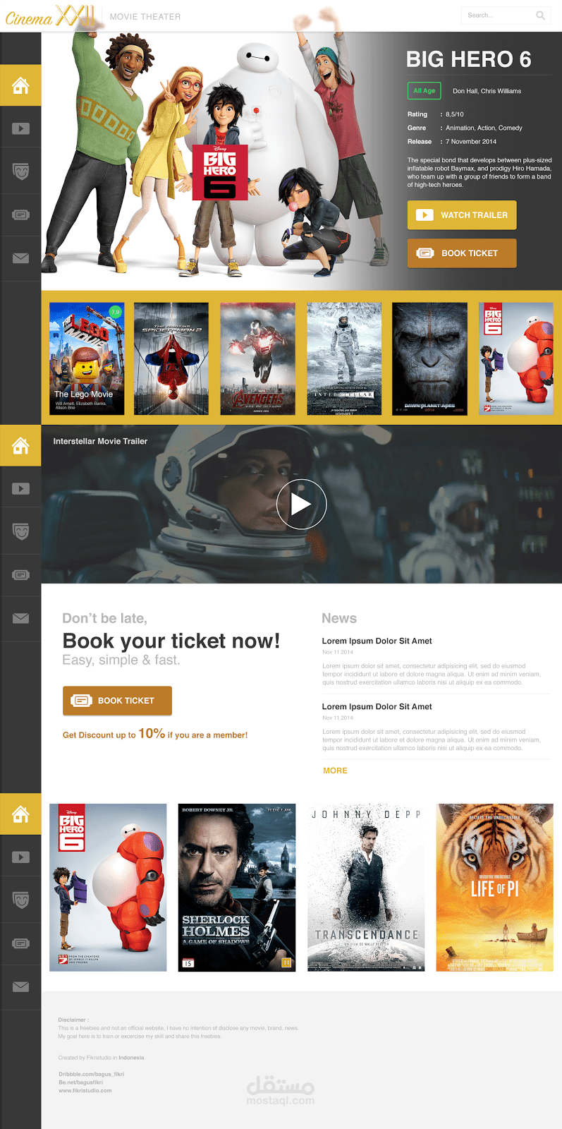 موقع cinema للمطور عمر