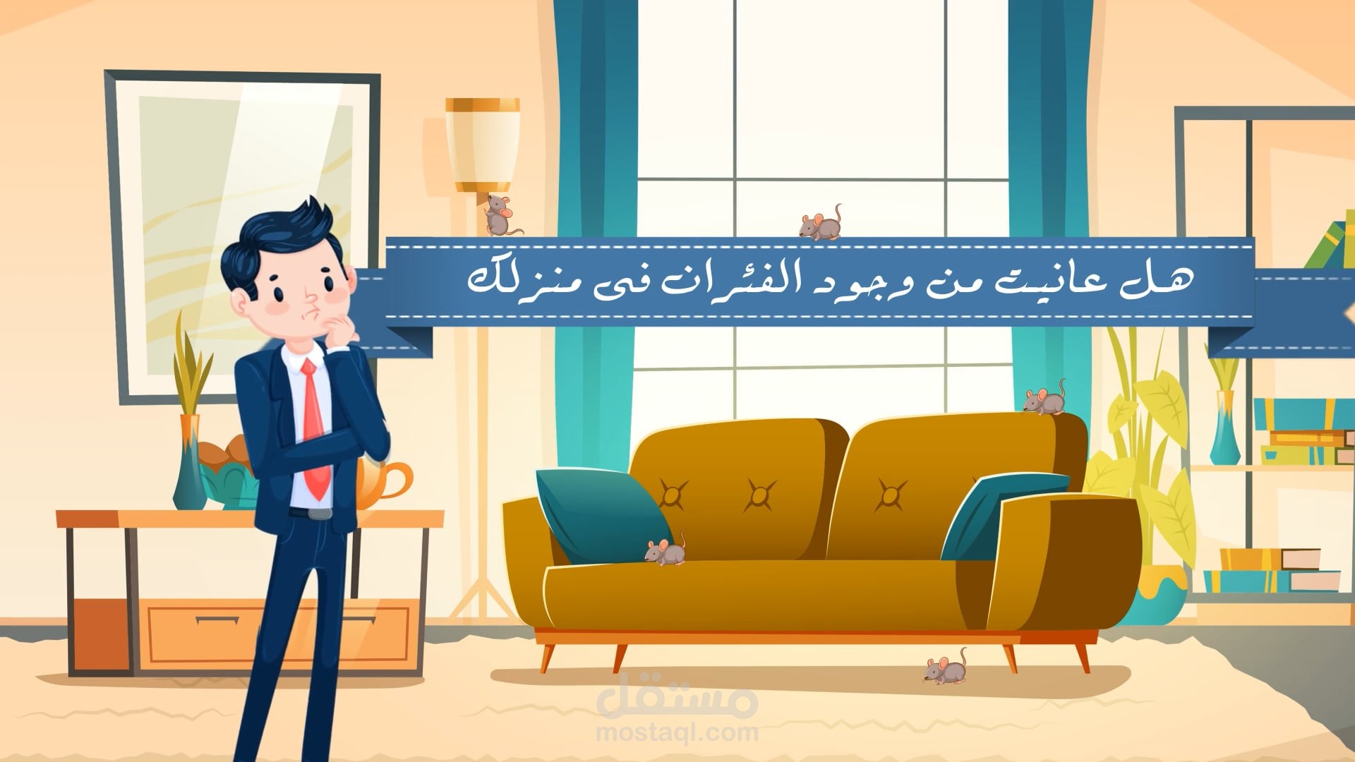 فيديو موشن جرافيك لصالح شركة النقاء للخدمات البيئية - الإمارات