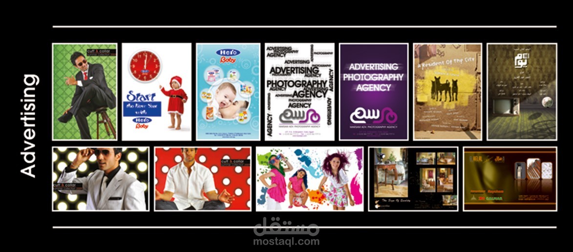 تصميم إعلانات
