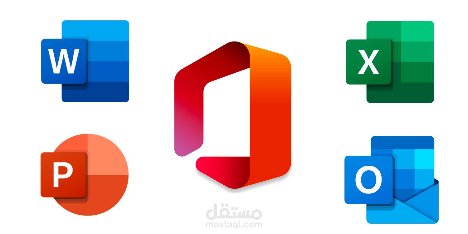 العمل على برامج ميكروسوفت أوفيس باحترافية