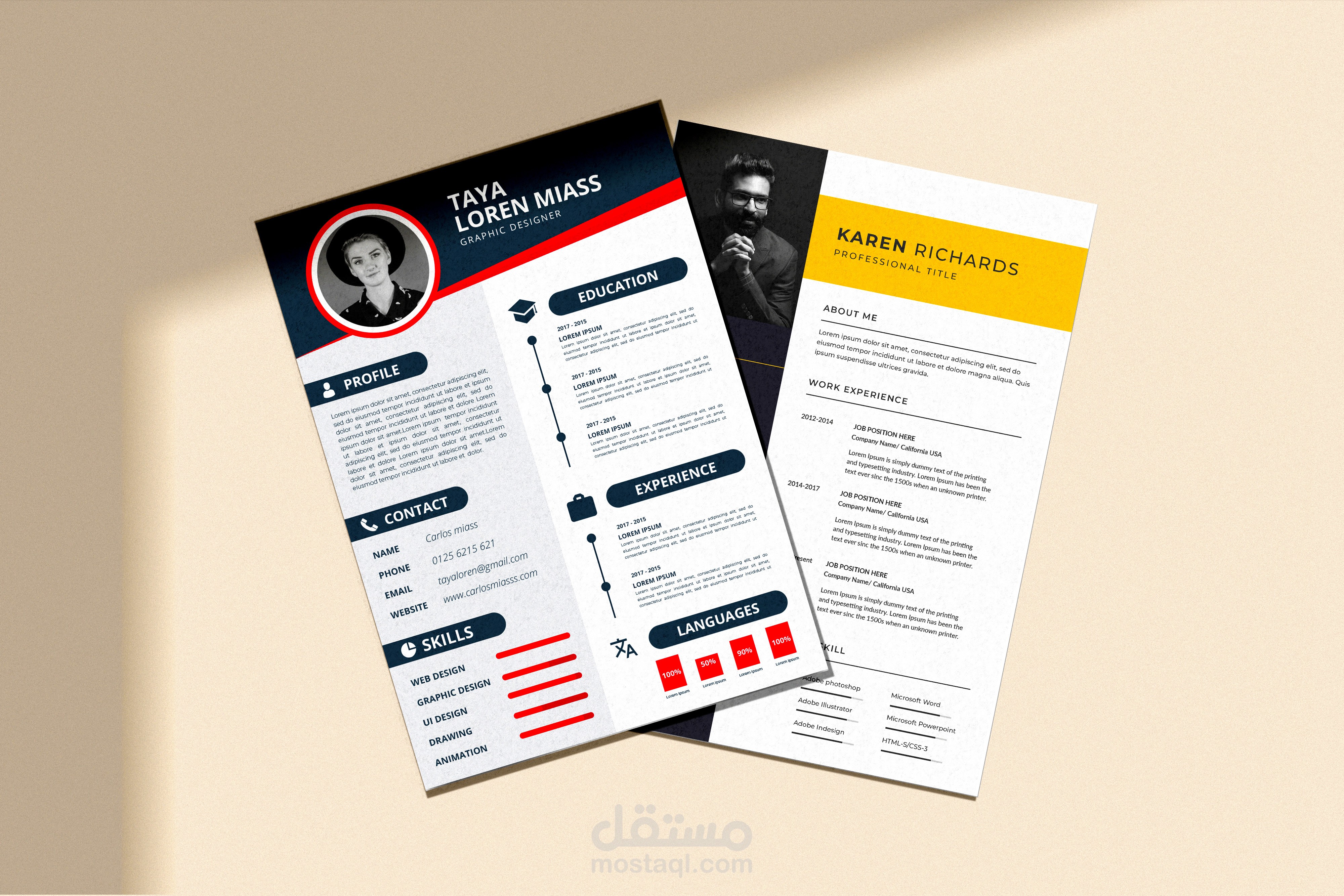 تصميم سيرة ذاتية CV بجودة عالية