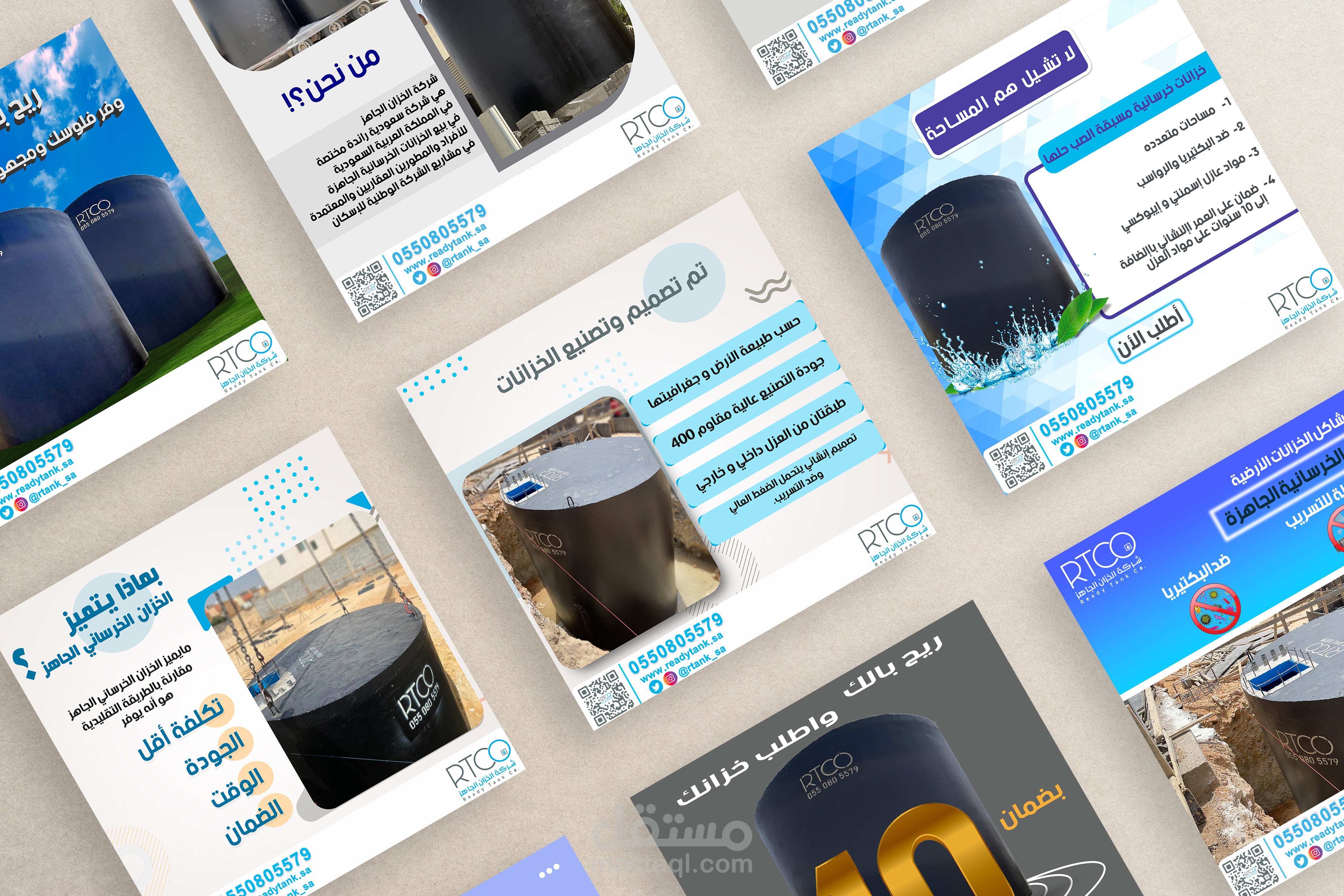 تصميمات سوشيال ميديا لمنتج صالح لشركة RTCO