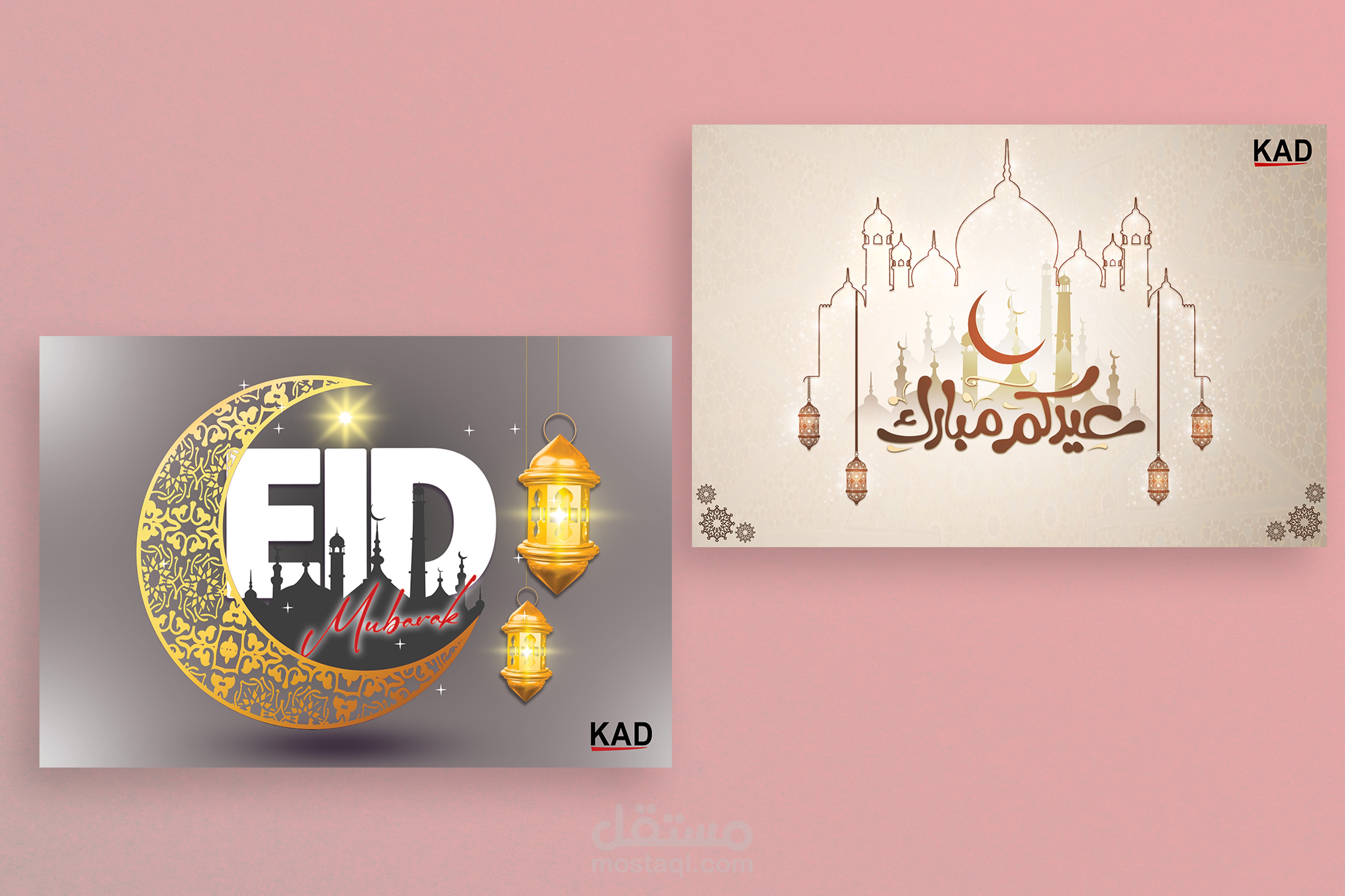 نماذج كروت تهنئة بعيد الفطر المبارك