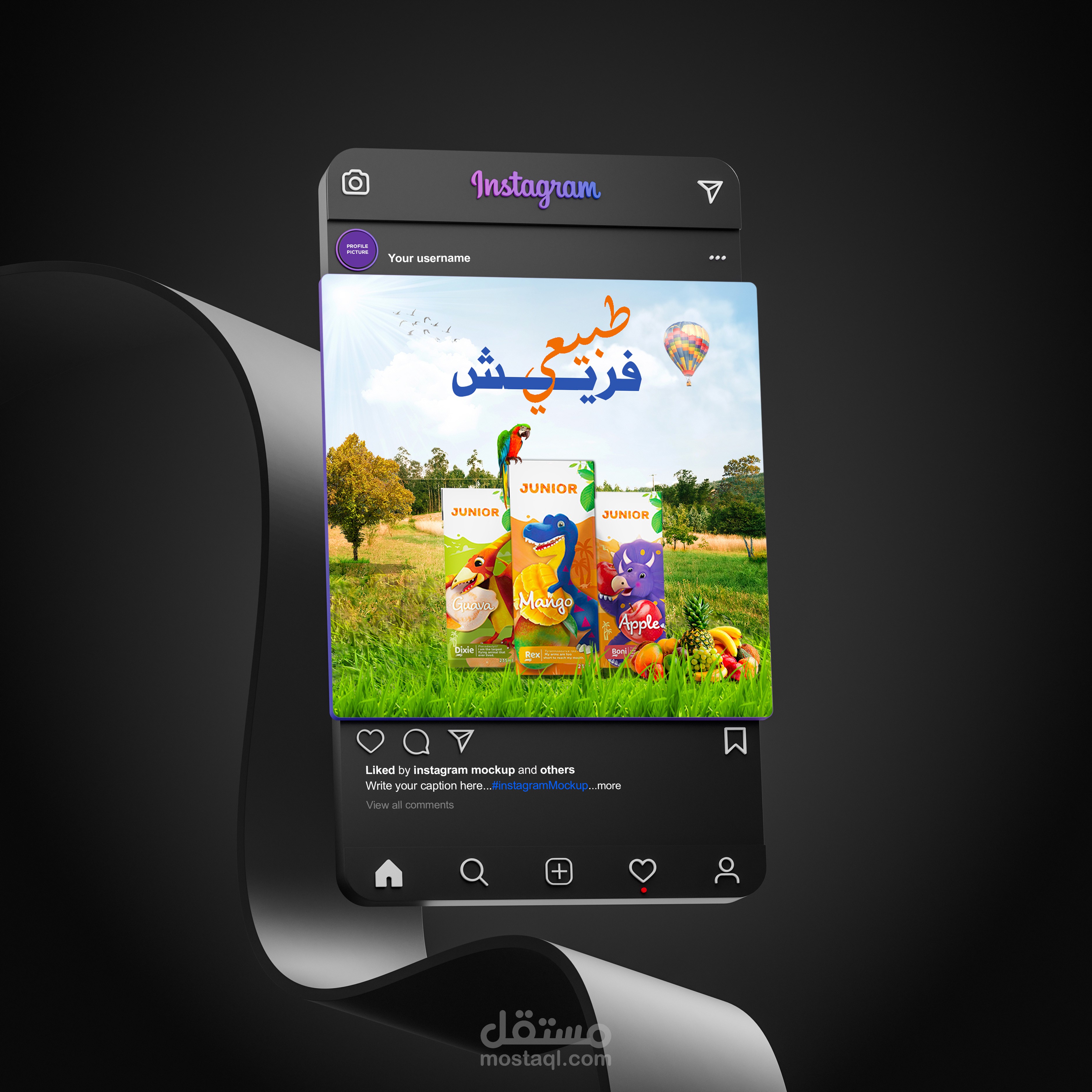 تصميم بوست سوشيال ميديا غير رسمي