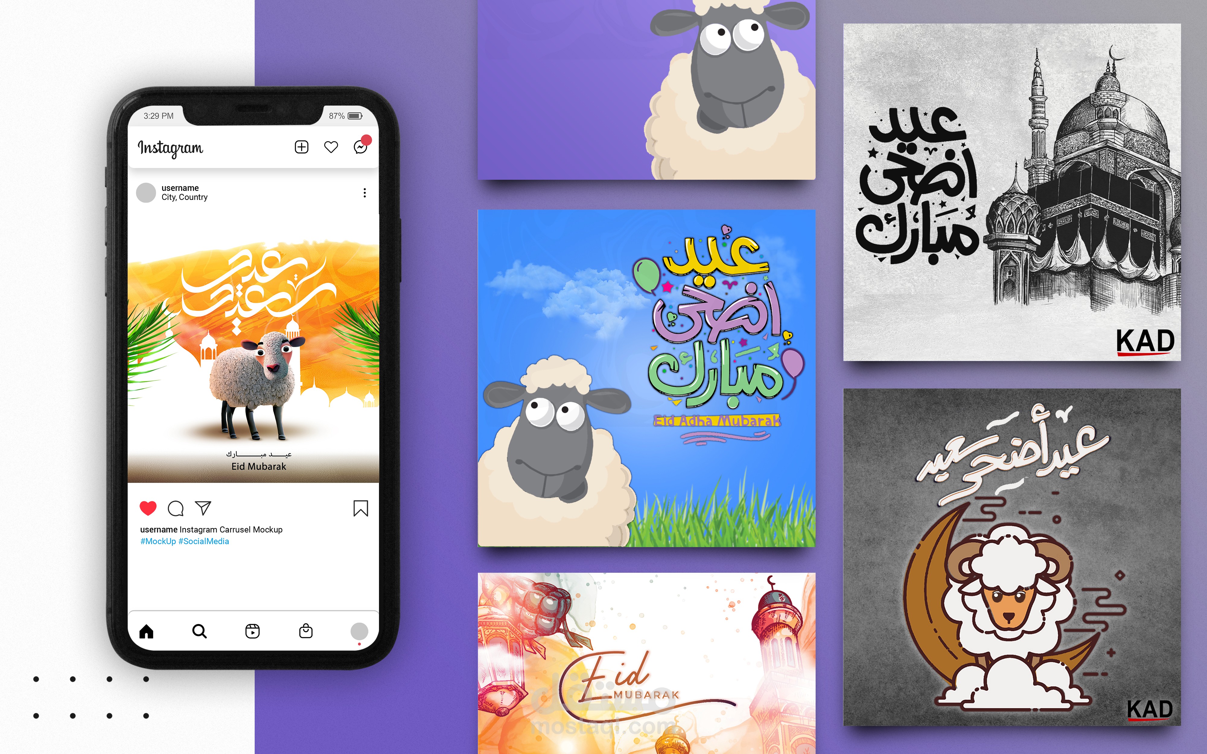 نماذج كروت تهنئة بعيد الاضحي المبارك