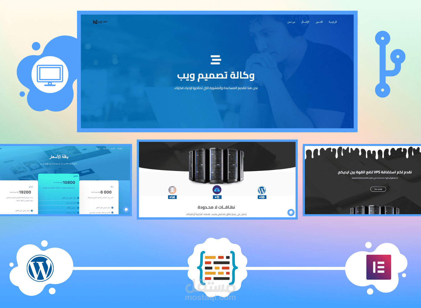 موقع شركت موريــ آب للبرمجة