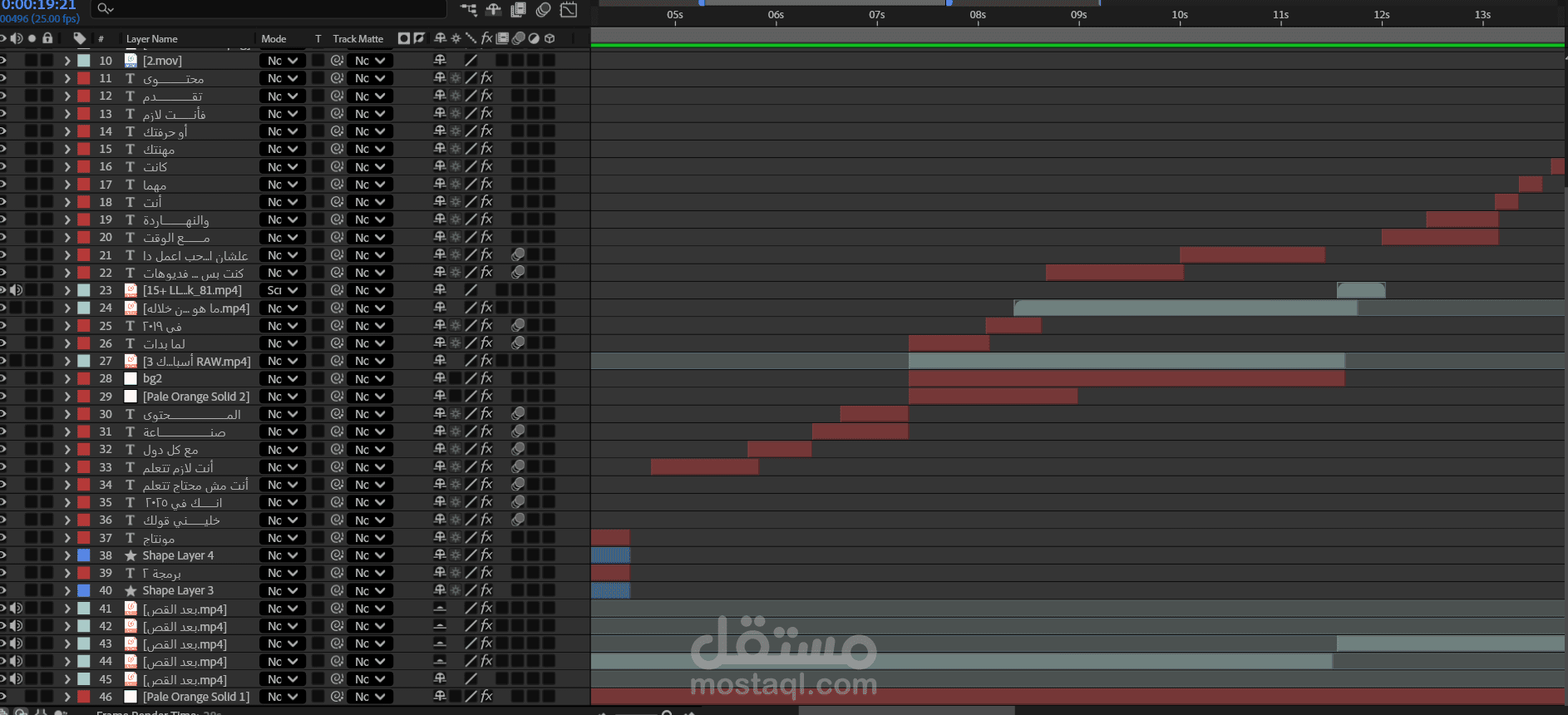 مونتاج فديو ريلز بجودة عاليةة