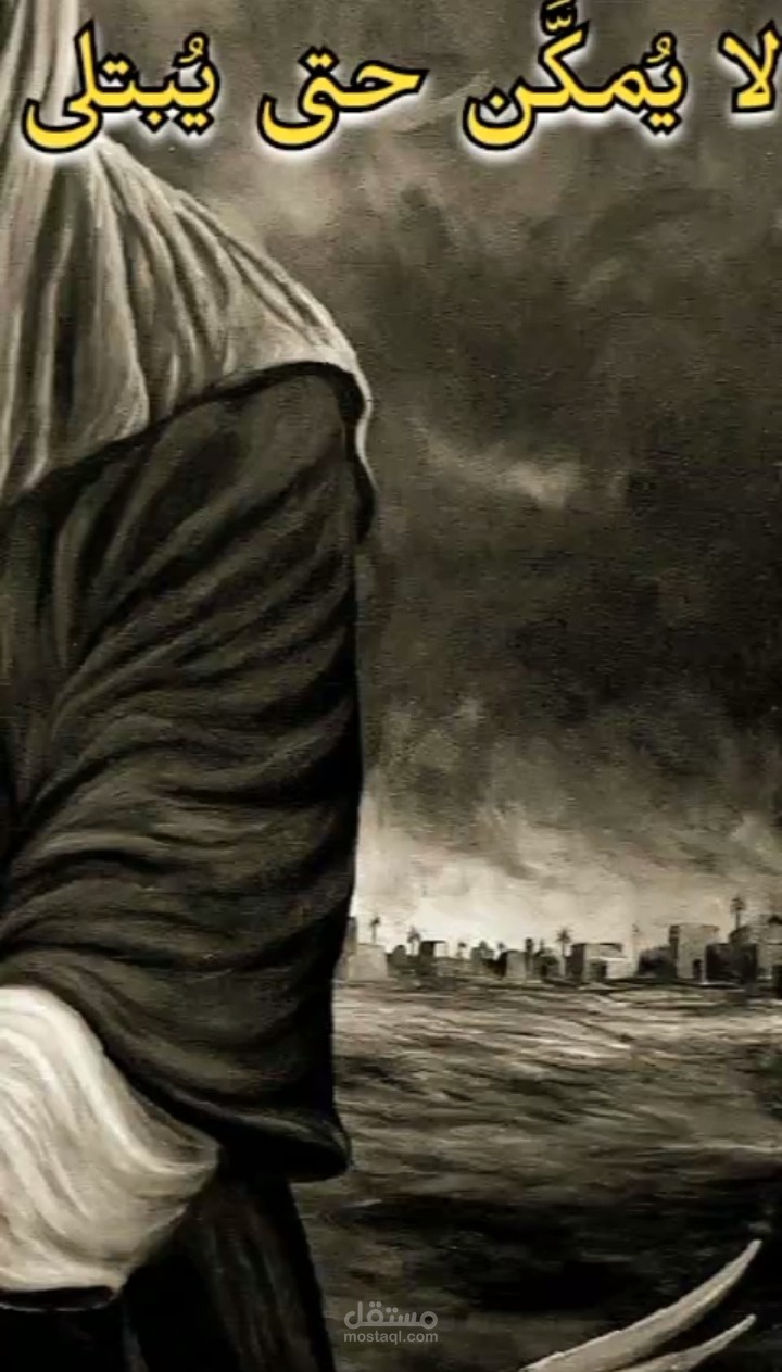 تعليق صوتي وثائقي