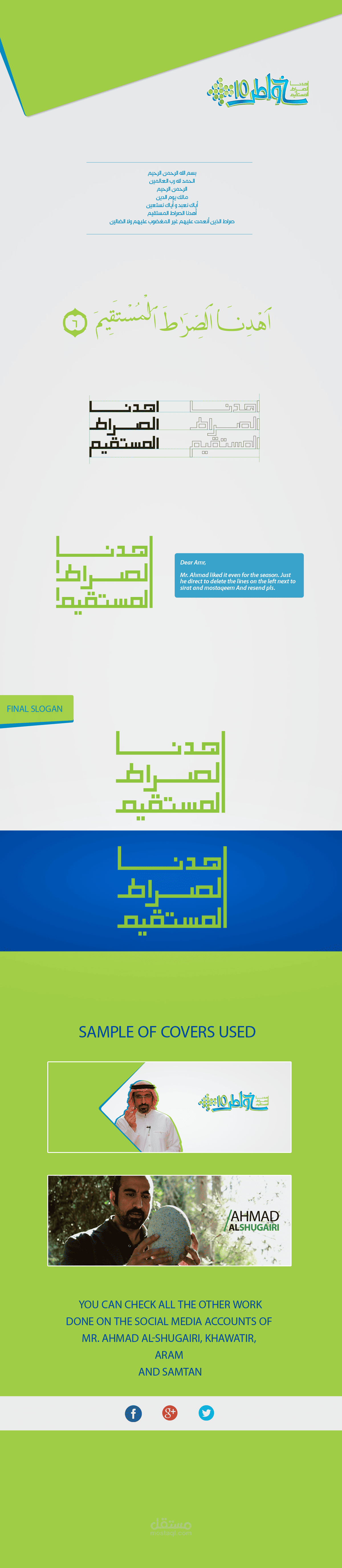 خواطر 10