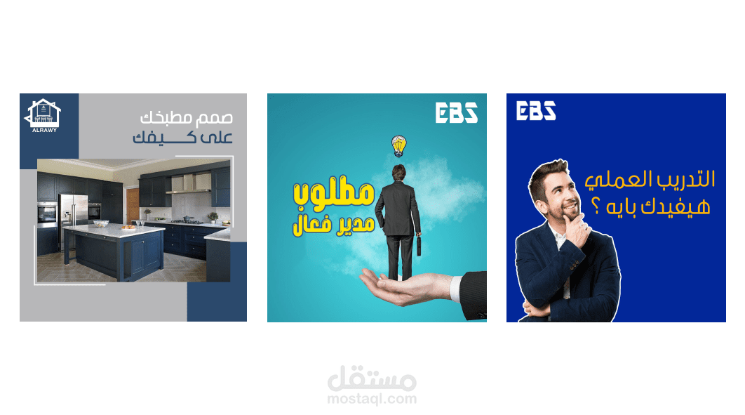 تصميمات سوشيال ميديا