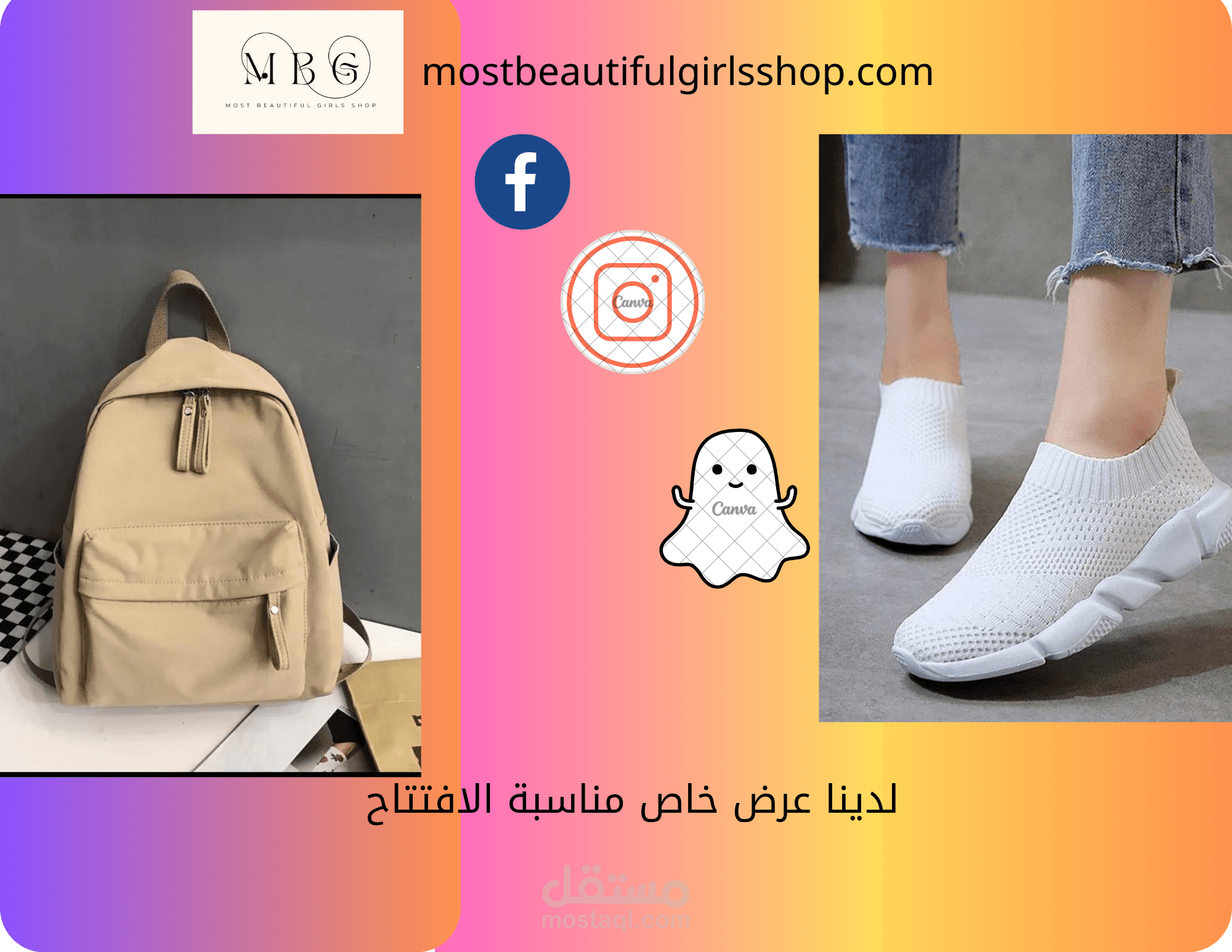 إعلانات