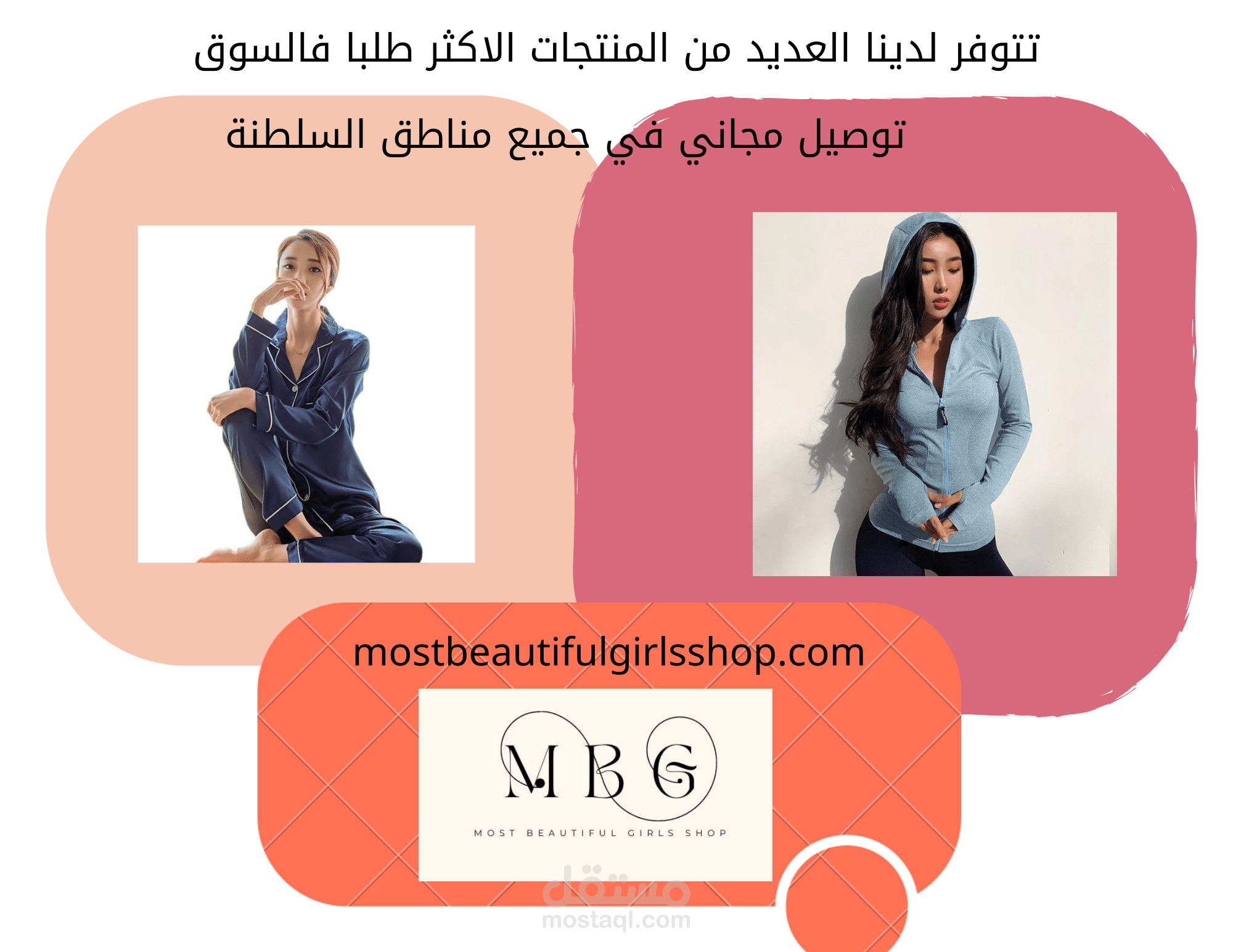 إعلانات