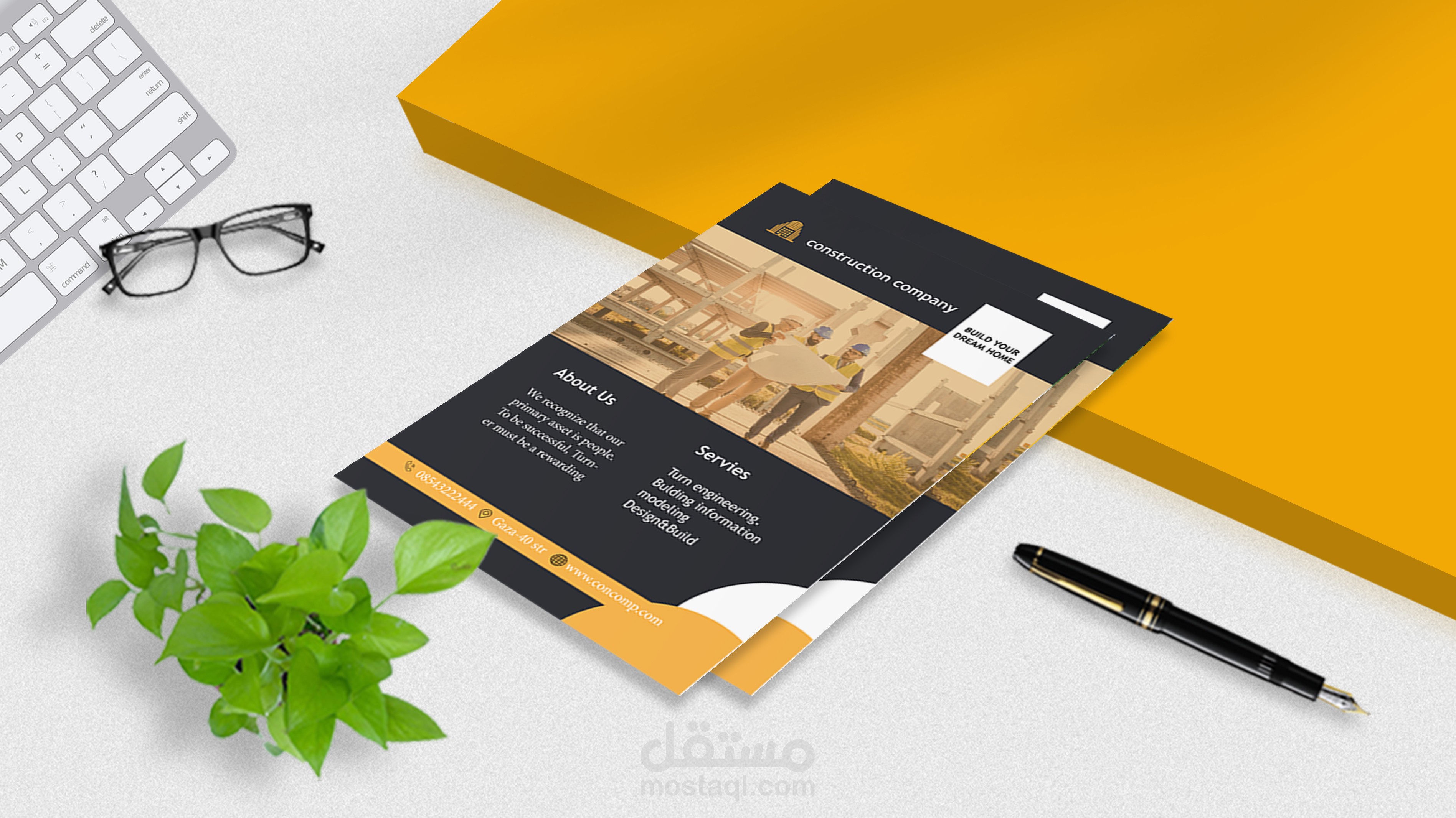 تصميم فلاير