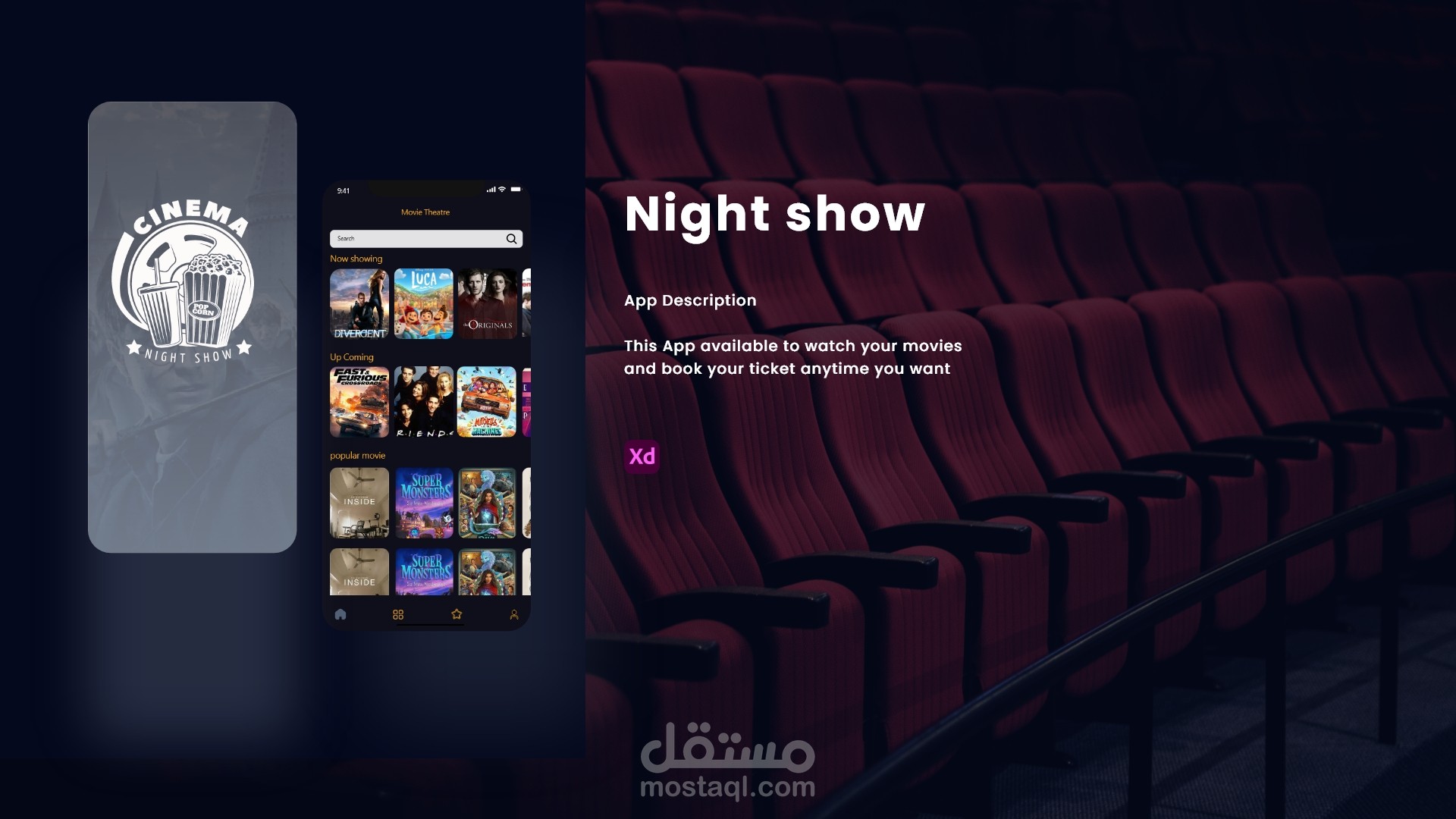 تصميم UI UX