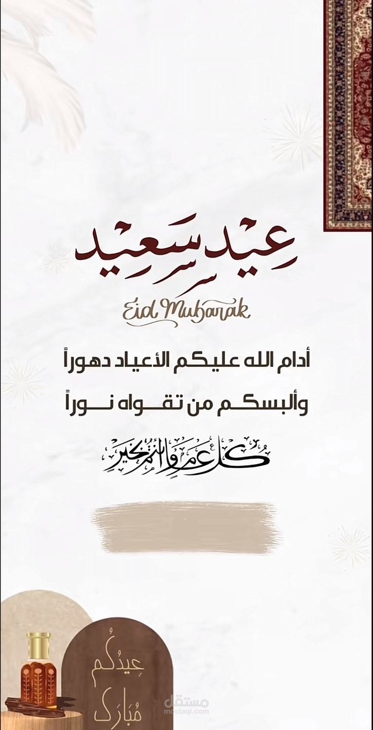 عمل موقع htmlودعوة