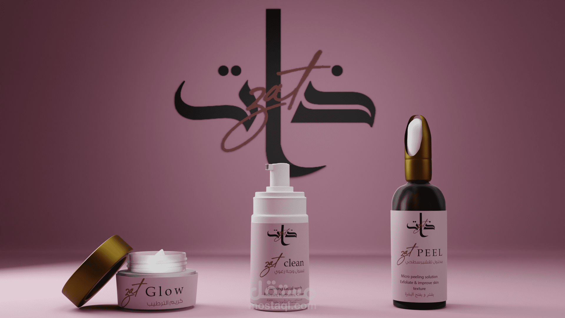 Skin care products
