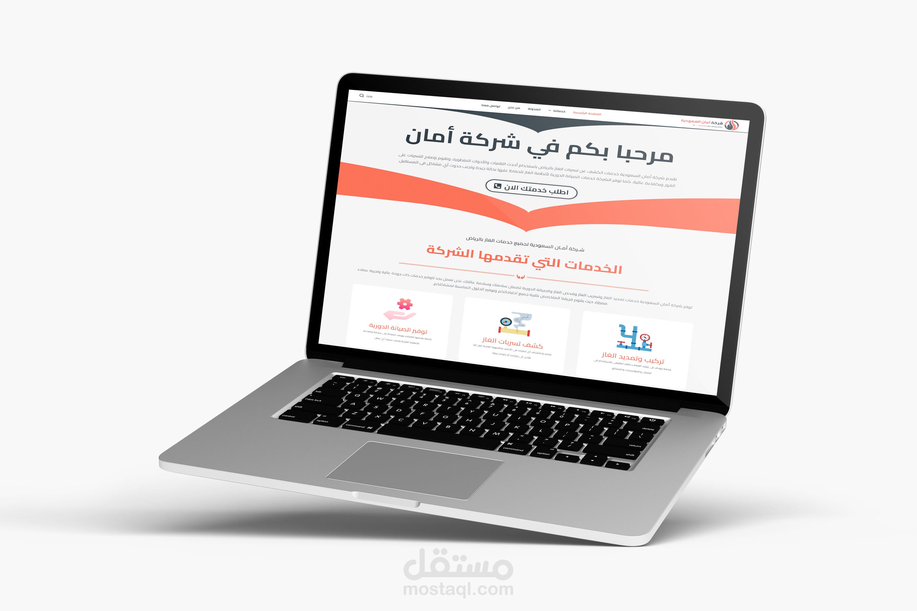 إنشاء وتصميم موقع على منصة ووردبريس بشكل احترافي