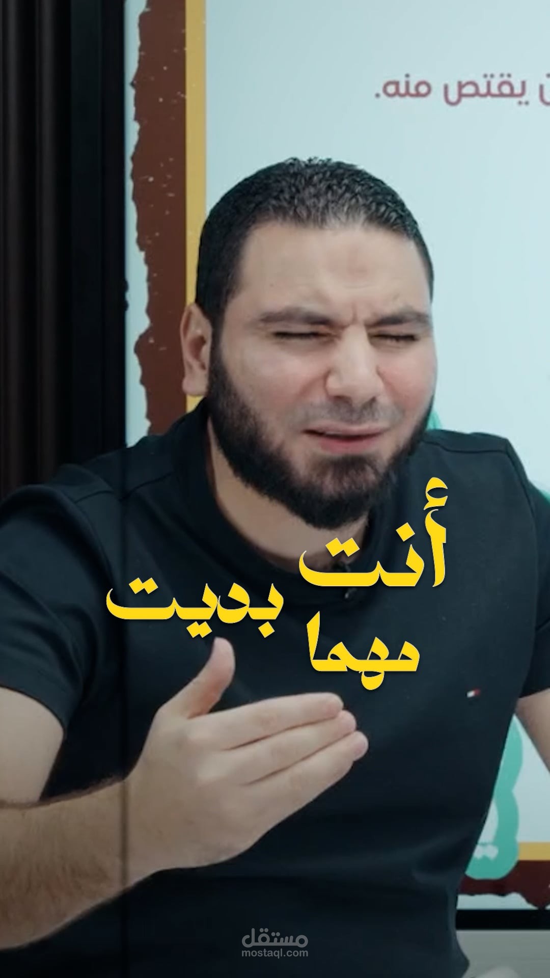 مونتاج ريل احترافي لمعلم لغة عربية