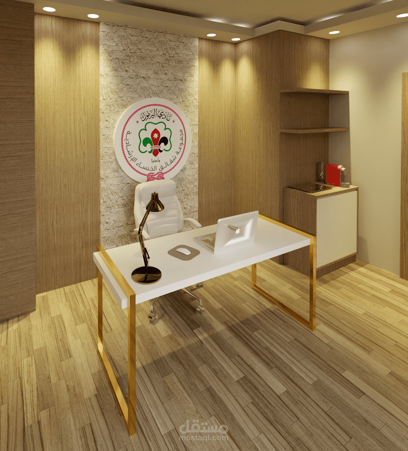 تصميم مكتب رئيسي لقائد فريق كشافة