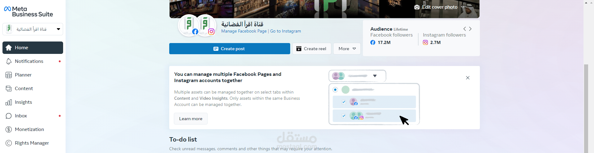 ادارة إعلانات و صفحة قناة اقرأ الفضائية على فيسبوك و انستقرام