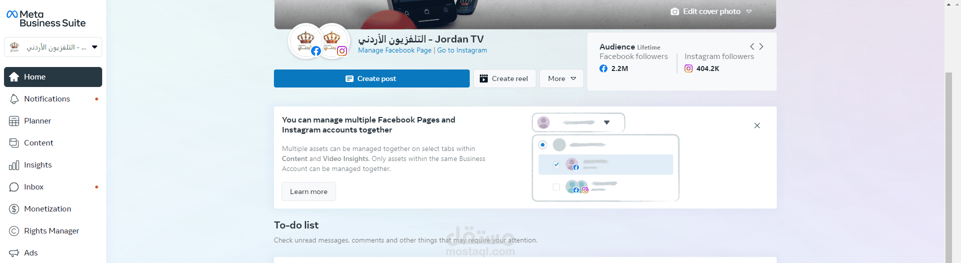 ادارة إعلانات و صفحات التلفزيون الأردني على فيسبوك و انستقرام