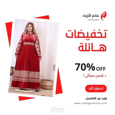 تصميم بوسترات
