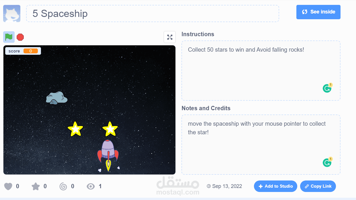 لعبة السفينة الفضائية بscratch