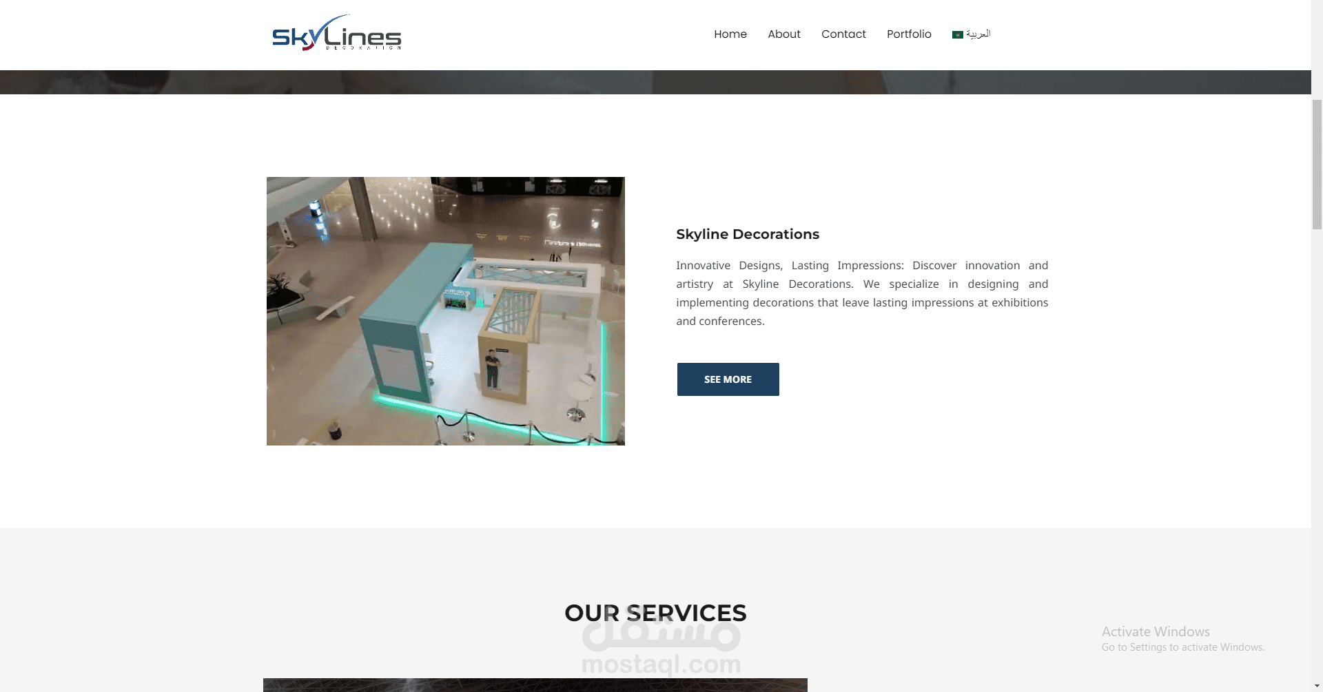 موقع شركه سكاى لاين