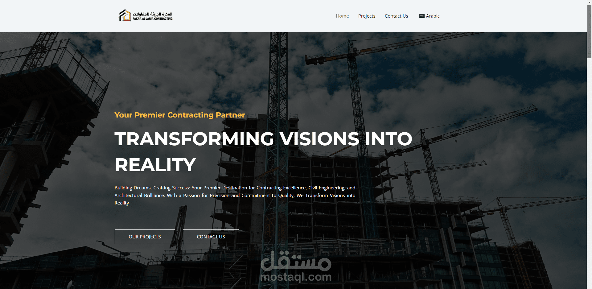 موقع شركه مقاولات